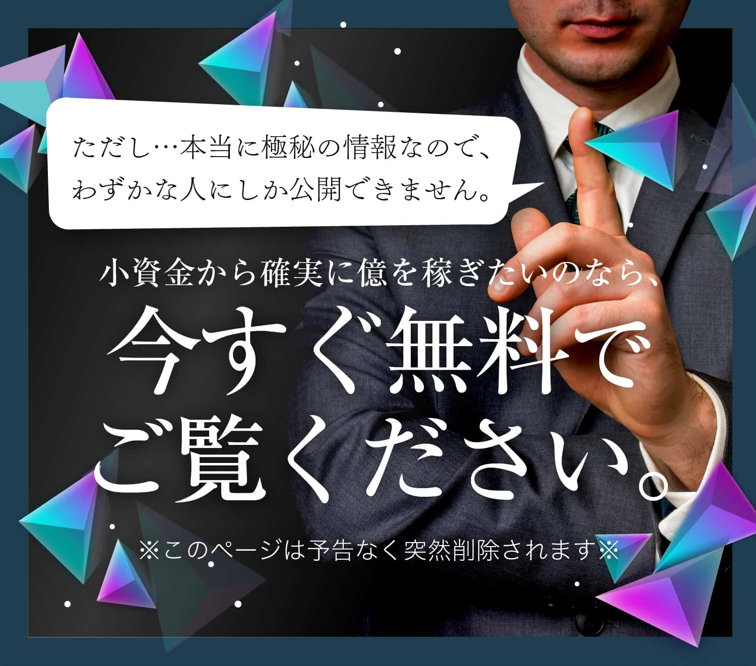 今すぐ無料でご覧ください。